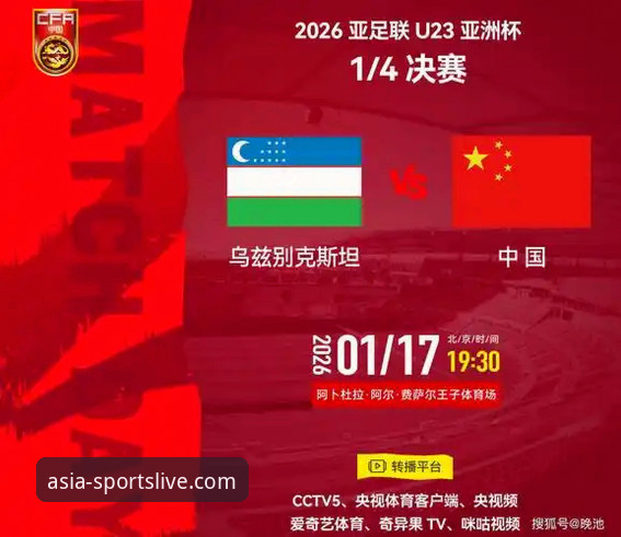 亚洲体育平台 vs. 其他主流平台：新版v2.2.0带来了哪些压倒性优势？