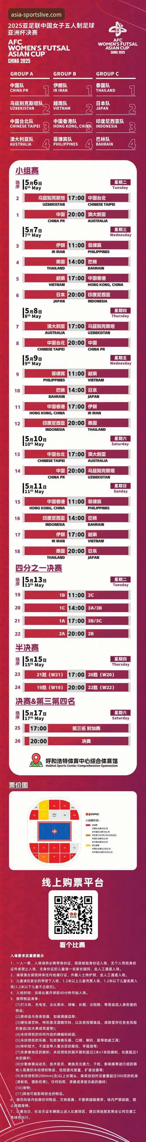 亚洲体育平台免费观赛方案对比与选择指南