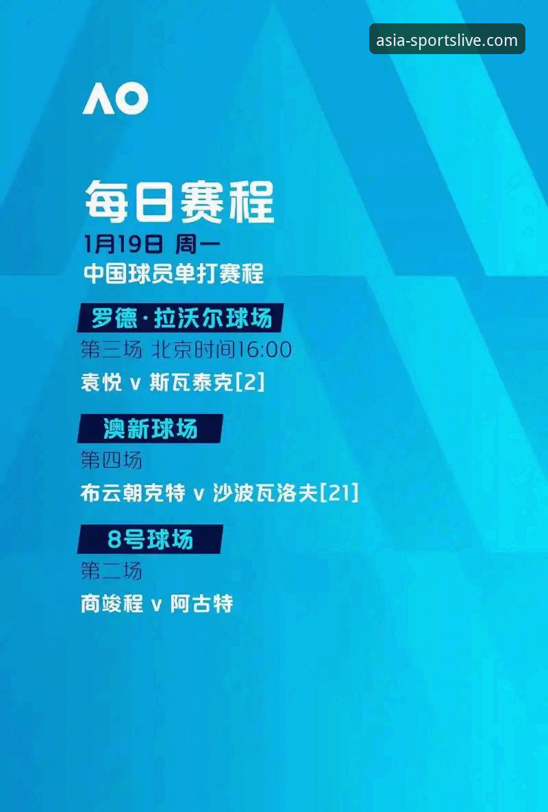 高清体育赛事直播 季后赛大胜揭秘:尼克斯队史得分纪录背后的观赛实用指南