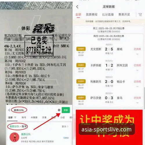 亚洲体育平台最新动态：专业分析师深度解析“哪个体育直播平台好”攻略