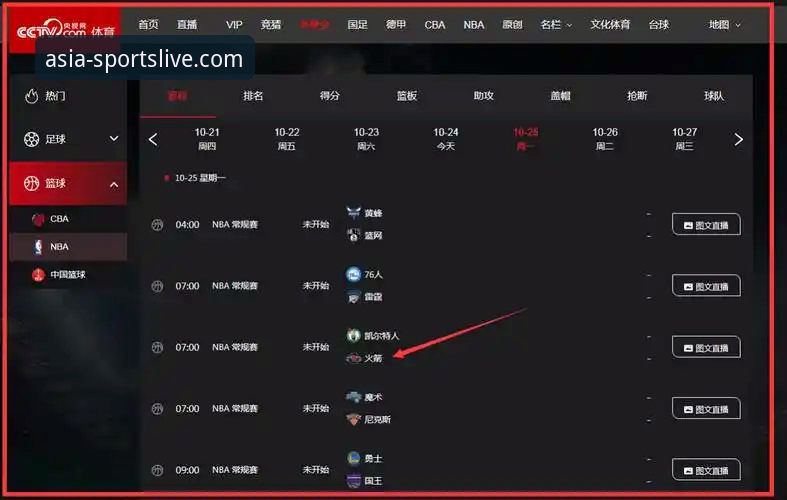 流畅体育直播平台安装失败？亚洲体育平台与普通直播软件的深度对比